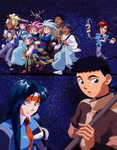 Tenchi Muyou! постер