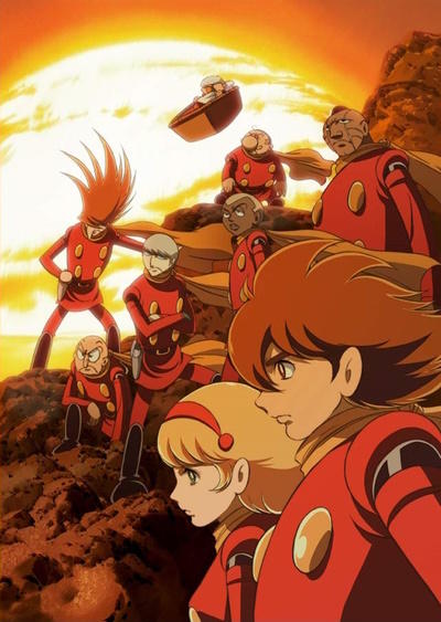 Cyborg 009: The Cyborg Soldier - Kami no Ubugoe постер