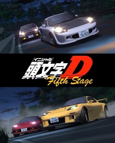 Initial D Fifth Stage постер