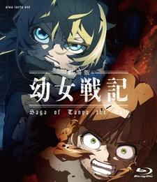 Youjo Senki Movie: Manner Eizou постер