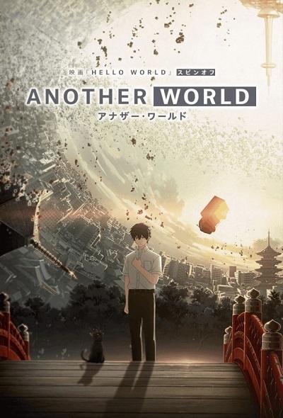 Another World постер