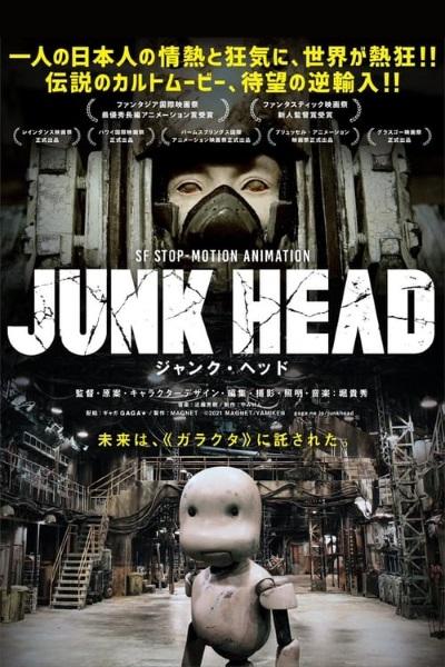 Junk Head постер