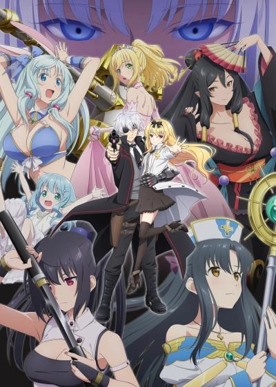 Arifureta Shokugyou de Sekai Saikyou 2nd Season постер