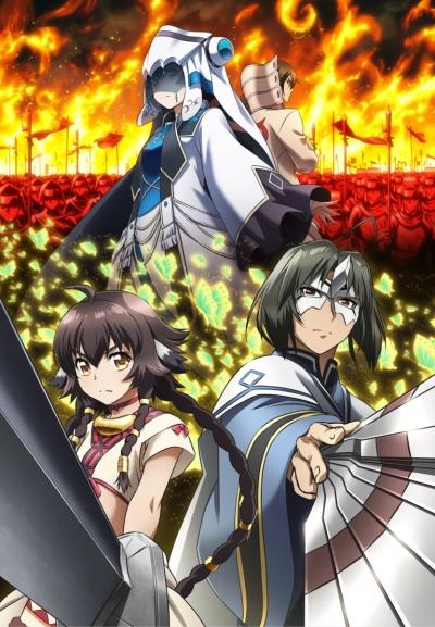 Utawarerumono: Futari no Hakuoro постер