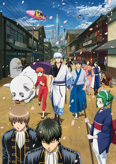 Gintama' постер