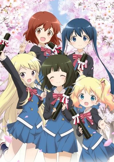 Kiniro Mosaic: Thank You!! постер