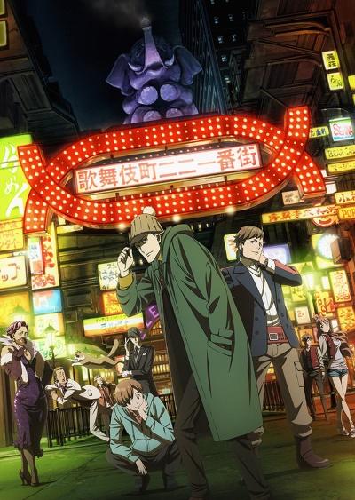 Kabukichou Sherlock OVA постер