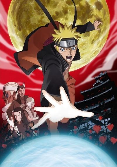 Naruto: Shippuuden Movie 5 - Blood Prison постер