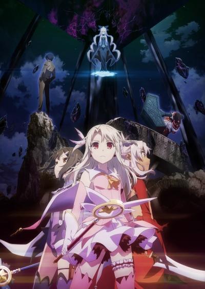 Fate/kaleid liner Prisma☆Illya Movie: Licht - Namae no Nai Shoujo постер