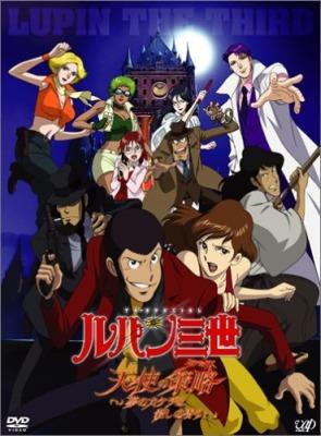 Lupin III: Tenshi no Tactics - Yume no Kakera wa Koroshi no Kaori постер