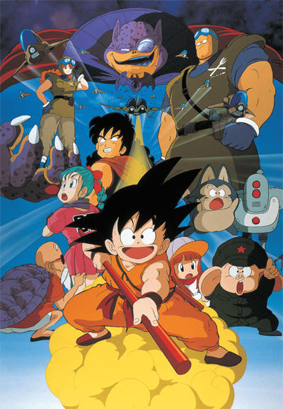 Dragon Ball Movie 1: Shen Long no Densetsu постер