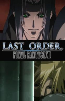 Final Fantasy VII - Last Order постер