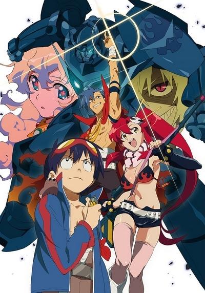 Gurren Lagann