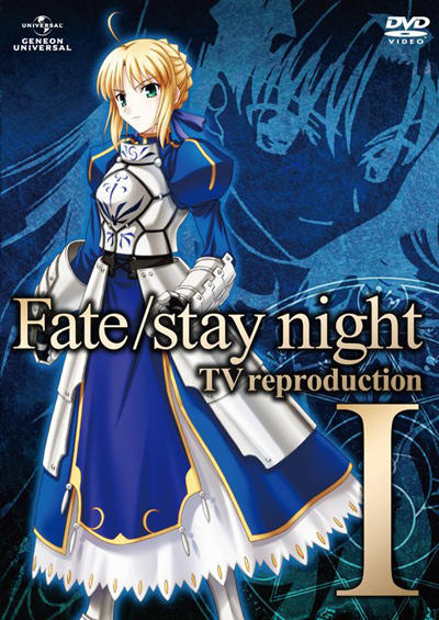 Fate/stay night TV Reproduction постер