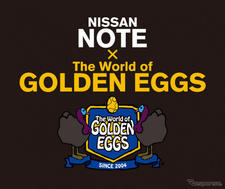 Nissan Note x The World of Golden Eggs постер