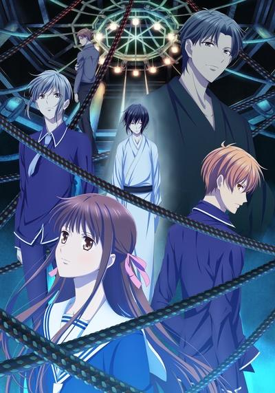  Fruits Basket Opening 4