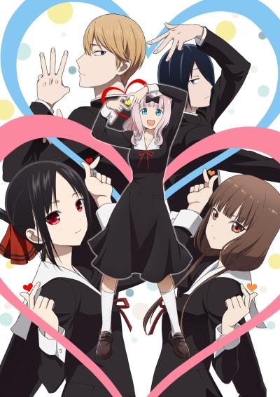 Kaguya-sama wa Kokurasetai Ending 3