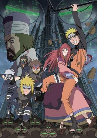 Naruto: Shippuuden Movie 4 - The Lost Tower постер