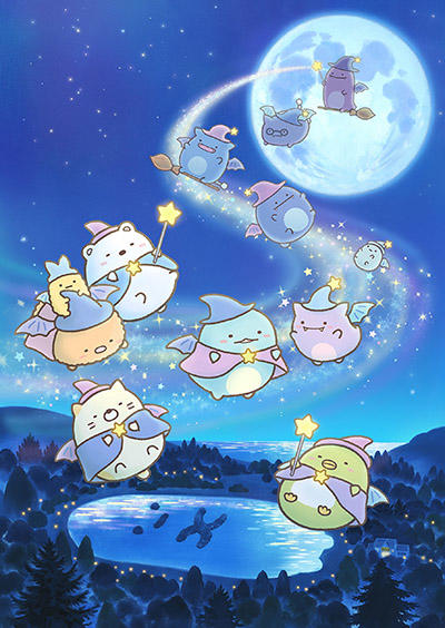 Sumikko Gurashi Movie 2: Aoi Tsukiyo no Mahou no Ko постер