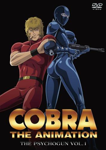 Cobra The Animation: The Psycho-Gun постер