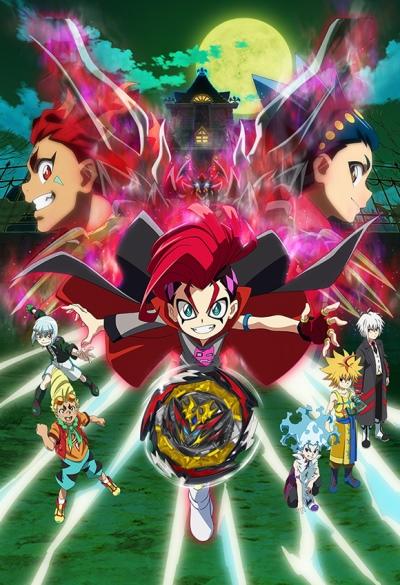 Beyblade Burst Dynamite Battle постер