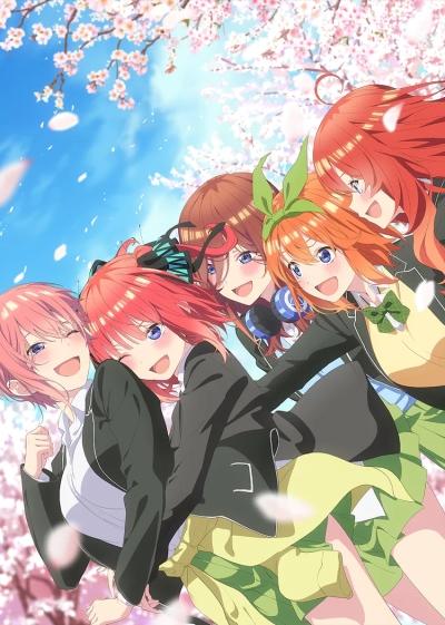 5-toubun no Hanayome Movie постер