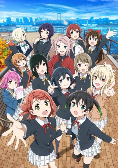 Love Live! Nijigasaki Gakuen School Idol Doukoukai 2nd Season постер