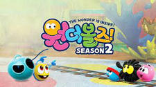 Wonder Balls Season 2 постер