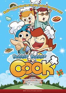 Bubble Bubble Cook постер