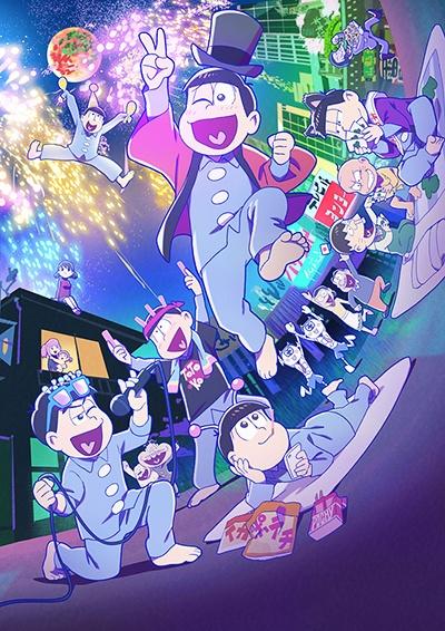 Osomatsu-san: Tamashii no Takoyaki Party to Densetsu no Otomarikai постер