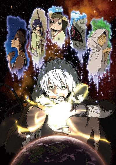 Fumetsu no Anata e: Fushi no Tabiji постер