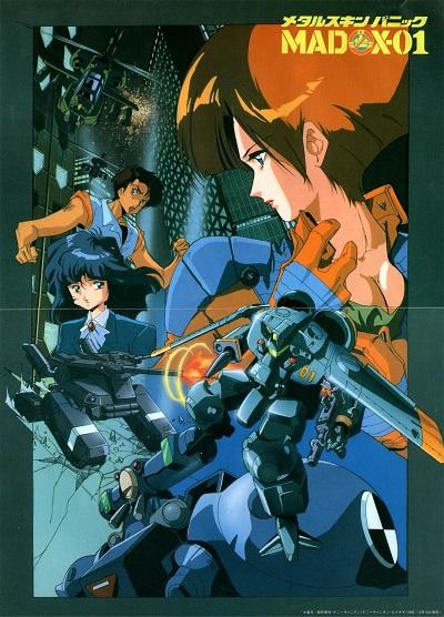 Metal Skin Panic MADOX-01 постер