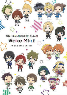 The iDOLM@STER SideM: Wake Atte Mini! Specials постер