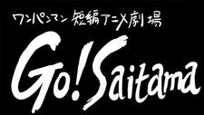 Go! Saitama постер