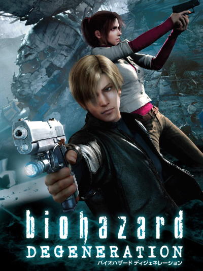 Biohazard: Degeneration постер