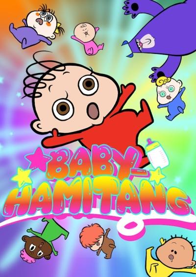 Baby-Hamitang постер