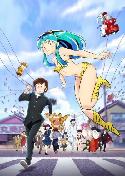 Urusei Yatsura 2022 OP 2