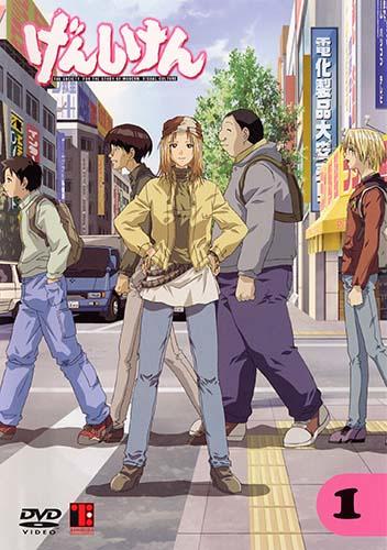 Genshiken (2004) opening