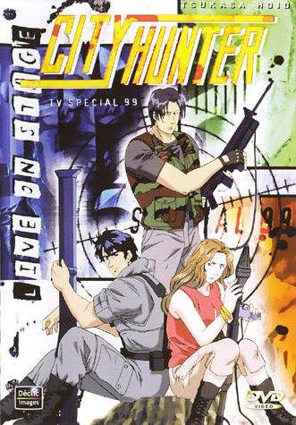 City Hunter: Kinkyuu Namachuukei!? Kyouakuhan Saeba Ryou no Saigo постер