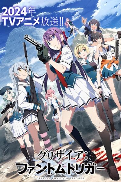 Grisaia: Phantom Trigger the Animation (TV) постер