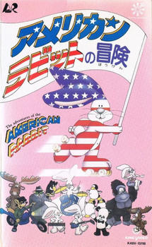 American Rabbit no Bouken постер