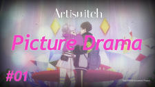 Artiswitch Picture Drama постер