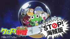 Keroro Gunsou x No More Eiga Dorobou постер