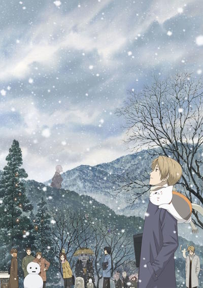 Natsume/Natori