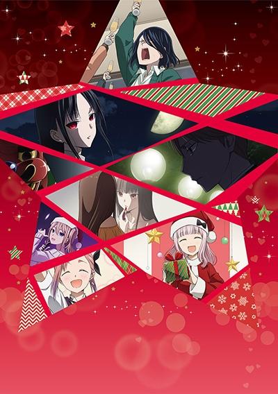 Kaguya-sama wa Kokurasetai Ending 4