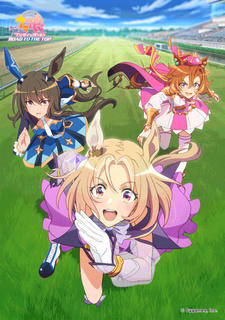 Uma Musume: Pretty Derby - Road to the Top постер