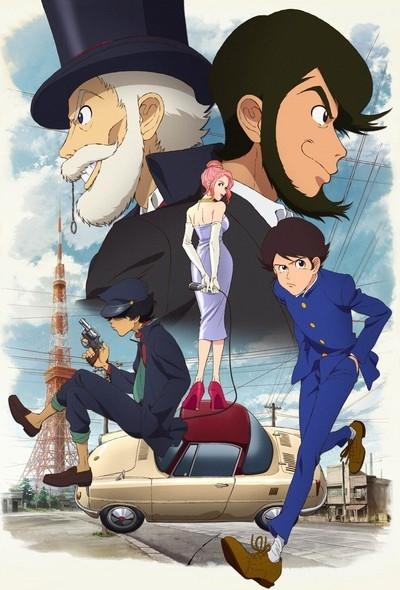 Lupin Zero постер