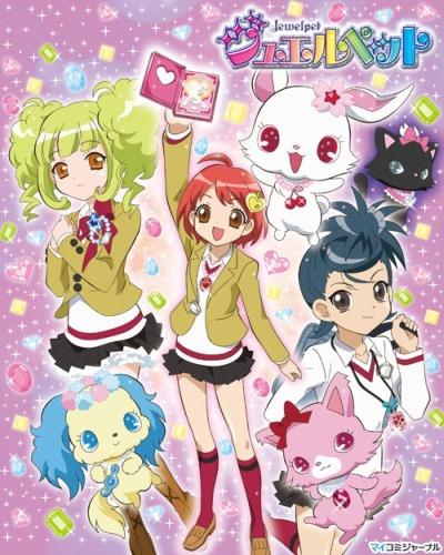 Jewelpet постер