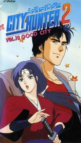 City Hunter 2 постер