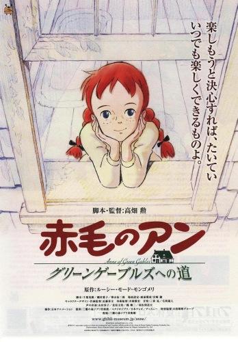 Akage no Anne: Green Gables e no Michi постер